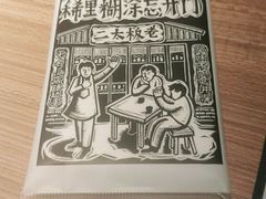 -新太二·鲜料川菜(东汇城店)