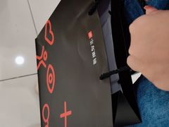 -宝岛眼镜(常熟珠江路欧尚店)