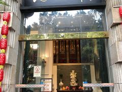 门面-陶然轩(沙面店)