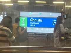 -曼谷素万那普国际机场