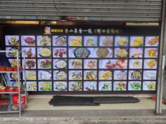 -台山美食一绝阿四台山黄鳝饭(阿四创作店)
