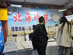 -金光华广场