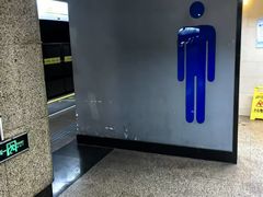 -上海科技馆(地铁站)