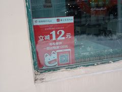 -毛毛春饼(尚志大街店)
