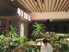 -南棠馆粤菜坊(群光店)