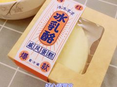 -欧佩拉(段家坝店)