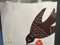 -侘寂甜品(自取店)