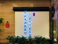 -绍兴鉴湖君澜大酒店