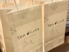 -Ten Olives甜点