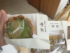 -慢熟面包店bud bread(孩儿巷店)