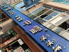 -中雪冰冰凉(沙湾国际店)