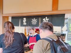 -豆政(金閣寺境内売店)