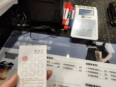 -书亦烧仙草(麦德龙钰龙店)