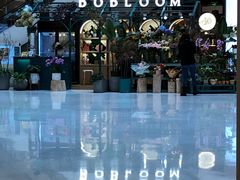 -BoBloom花店(晶耀前滩店)