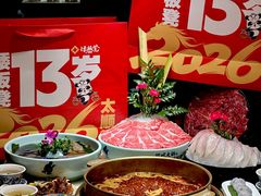 -矮板凳老火锅(宽窄巷子店)