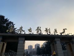 -长影旧址博物馆