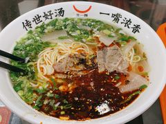 -牛一嘴·兰州牛肉面·大盘鸡(财富中心店)