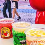 书亦烧仙草夏日新品测评‼️赶紧捂紧钱包[流泪]