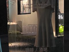 -J Create城市露营咖啡·简餐·宠物(上海动物园店)