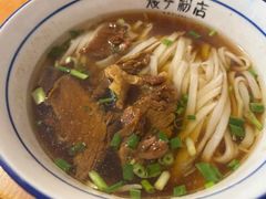 -矮子粉店1985·长沙米粉(湘春路店)