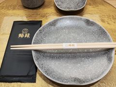 -鮨政· Omakase(港汇恒隆广场店)
