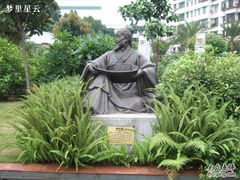 -广州神农草堂中医药博物馆
