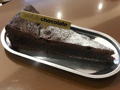 -Ninethirty by Awfully Chocolate(天环广场店)