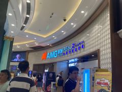 -AMG海上明珠影城(上海环球港RealDCinema店)