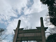 -苏州上方山国家森林公园