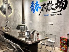 -灶边炉台·东北融合烤肉(南山店)
