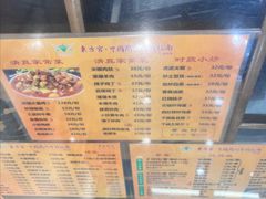 -东方宫·中国兰州牛肉拉面(三里屯店)