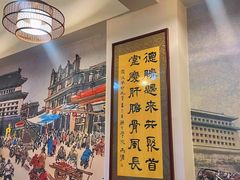 -聚首堂·特色小吃·肘子(什刹海德胜门店)