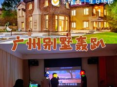-天河体育中心