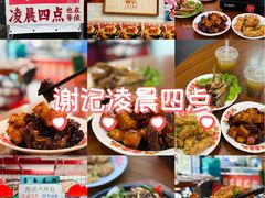 -谢记上海大排档(长寿路店)