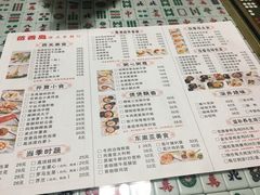 菜单-莅香岛港式餐厅(滨江道店)