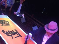 景观位-李雪火锅食府(宽窄巷子总店)