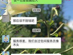 -松鹤楼·非遗·苏帮菜(融科店)