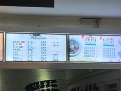 -贺记蛋烘糕(文庙西街店)