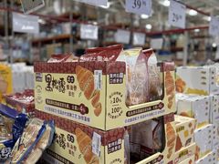 -山姆会员商店(杨桥西路店)