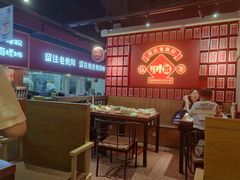 -怪噜范·老贵阳街头名小吃(鸿通城店)