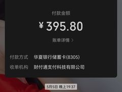 -广州仁爱天河医院体检中心