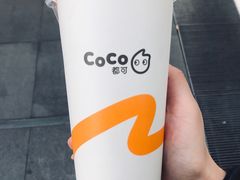 -CoCo都可(建外SOHO店)