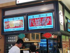-炸物局(泊富I CITY店)