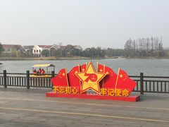 -上海长兴岛郊野公园