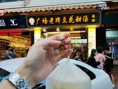 -张钦德·广场老牌豆花甜汤(总店)