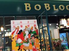 -BOBLOOM花店(宝龙旭辉广场店)