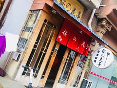 -樱の花亭日本料理店