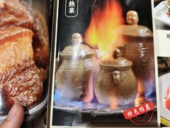 -葛记焖饼(伏牛路店)