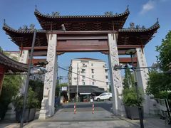 -三林塘老街