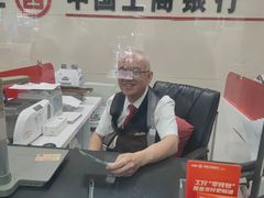 -中国工商银行(北京富力城支行)